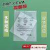Etiquetas de Advertencia Mate en Stock para Ropa, Prendas y Calzado Transfronterizo Temu con Etiqueta Ecológica Francesa, Disponibles en Bolsas con Cierre de Eva