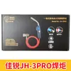 Gas de Soldadura Libre de Oxígeno Gas Mapp Pistola de Soldadura Portátil Gas Amarillo Gas Mapp Soldadura Aire Acondicionado Refrigerador Reparación de Tubería de Cobre Soldadura