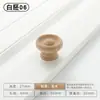 Manija Redonda Dorada para Gabinete de Agujero Único Pequeña Redonda de Cobre Tipo Hongo Madera Maciza Cajón Tronco de Madera Estilo Japonés
