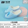 Pantuflas Desechables de Hotel para Uso en Casa para Huéspedes, Hoteles de Viaje y B&Bs, Pantuflas de Lona para Niños Venta al por Mayor Personalización