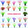 Decoración de acuario plantas acuáticas de plástico plantas acuáticas simulación plantas de simulación paisajismo pecera hierba de varios colores 8-12m