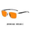 Nuevas gafas deportivas de visión nocturna antiazul para hombre y mujer, gafas de sol planas para teléfono móvil, ordenador y juegos competitivos.