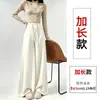 Nueva colección de principios de otoño: Pantalones de pierna ancha, adelgazantes, de corte relajado y sin esfuerzo chic para mujeres petite, perfectos para primavera y otoño, con cintura alta y una caída favorecedora