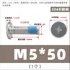 Tornillos dispensadores de acero inoxidable 304, tornillos de cabeza plana y de cruz CM, adhesivo preaplicado, tornillos electrónicos y digitales, M2-M12