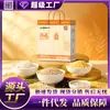 La selección premium de granos y cereales de Gongxiao en exquisitas cajas de regalo, incluyendo sémola de maíz, arroz integral y otros cereales integrales, disponibles en varias categorías y especificaciones para venta al por mayor y entrega.