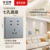 G60 nuevo panel de enchufe de pared ultra delgado color gris sombra de luna toro doméstico 86 interruptor de control dual oculto de 5 orificios productos genuinos