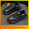 2026 Invierno Casual Versátil Estilo Campus Zapatos de Tabla Estilo Pareja Tendencia Zapatos para Aumentar la Altura Estudiante Suela Gruesa Superficie de Cuero Zapatos Blancos