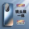 Adecuado para Funda de Teléfono Móvil Huawei Nova14Pro Acrílico Esmerilado Electrochapado Protección Integral Lente Nova14 Ultra