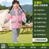 Conjunto de Impermeable Infantil para Edades 6-12, Pantalón y Chaqueta de Lluvia Separados, Adecuado para Estudiantes de Secundaria y Niños Mayores, Específicamente para Uso Escolar, Venta al por Mayor Transfronteriza