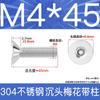 Tornillos de cabeza avellanada con ranura de ciruela y columna antirrobo, de acero inoxidable 304 GB2673, venta al por mayor, M4M5M6M8