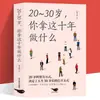 Libro Liso Genuino Libro de Filosofía de Vida Dichos del Anciano El Arte de la Guerra de Sun Tzu El Buen Libro de Wang Yangming