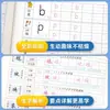 Cuaderno de Práctica de Escritura Sincronizada Hua Xia Wan Juan para Grados Uno a Seis, Edición a Todo Color