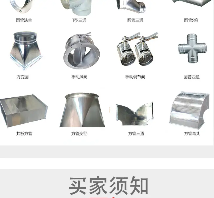 螺旋管详情_14.jpg