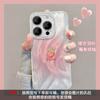 Adecuado para funda de teléfono Apple 15 iPhone 17 Berry Trouble Soporte 16 Hilo de Pluma Láser 14 Pro Max Creativo 13