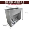 Comedero Automático de Acero Inoxidable Espesado de Cara Única/Doble Cara para Porcicultura, Comedero para Cerdos, Molino de Alimento
