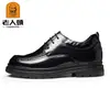 Sapatos Formais de Couro com Cadarço para Homens Idosos, para Padrinhos, Novos Sapatos Casuais de Negócios Leves Respiráveis de Solado Macio para o Pai