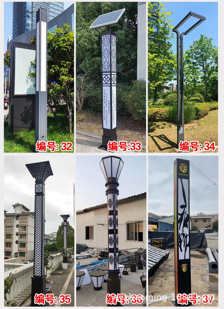 方灯详情