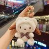 Colgante Cinnamoroll Adorno Pequeño Muñeco de Peluche Máquina de Garra Juguete de Peluche Adorno Colgante Llavero al por Mayor Muñeca de Trapo Linda