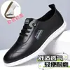 Zapatos Casuales de Piel, Estilo Nuevo, Zapatos Cómodos para Hombre, Modernos y Versátiles, Suela Suave, Transpirables, Estilo Británico, Zapatos sin Cordones para Viajar al Trabajo para Hombre