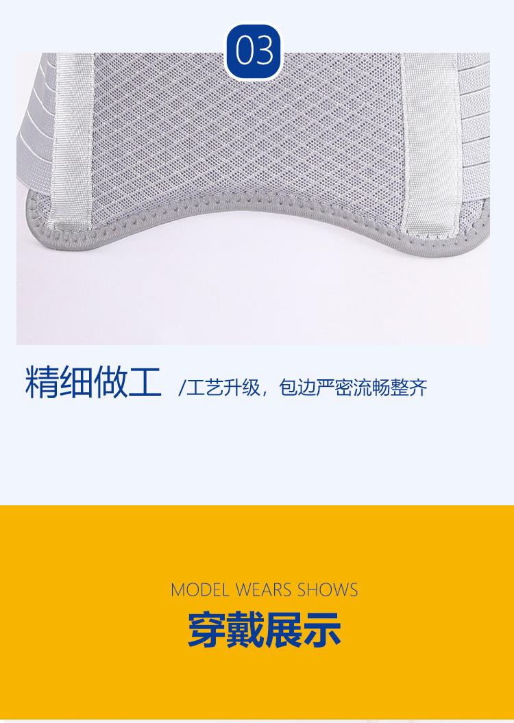 支撑护腰详2-1_12.jpg
