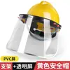 Visera Protectora para PC, Anti-Alta Temperatura, Anti-Impacto, Anti-Salpicaduras, Máscara Transparente con Máscara de Pulido Tipo Gorra, Otros