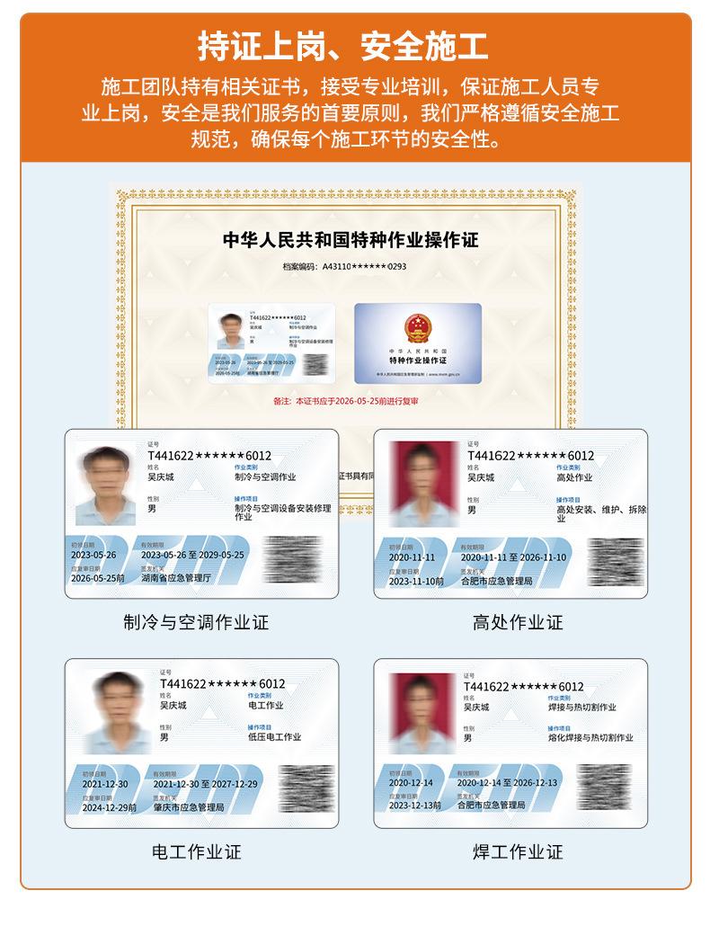 1定制冷库-页头_05.jpg