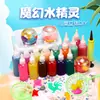 Fábrica de moldes de duende da água atacado DIY bolsa de material artesanal brinquedos educativos infantis suplemento líquido para bebê de água