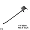 Gancho Engrosado para Colgar Calcetines 20mm 15mm Gancho Negro de Tubo Cuadrado Perchero para Ropa Interior Gancho Blanco para Teléfono Móvil