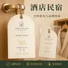 Cartões de Fragrância Personalizados, Cartões de Papel Perfumados para Pendurar no Carro, Cartões de Fragrância para Guarda-Roupa, Brindes Promocionais Personalizados, Personalização em Lote