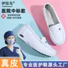 Fornecimento Direto do Fabricante Sapatos de Enfermagem Brancos de Peça Única Slip-On para Mulheres Almofada de Ar Solado Macio (Parece que pisou em cocô) Sapatos de Trabalho Antiderrapantes Não Cansativos