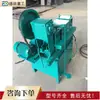 Máquina Retificadora de Fio de Tubo para Construção, Máquina Retificadora e Cortadora de Fio de Aço Inoxidável, Equipamento Retificador de Fio de Ferro Metálico