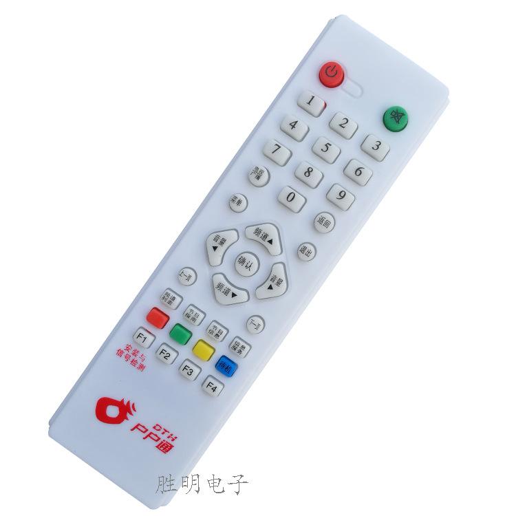 14户户通