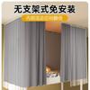 Cortina de Cama de Riel en Forma de U Cortina de Cama Fuerte Blackout Cortina con Mosquitero Integrado Más Gasa Litera Superior y Litera Inferior de Dormitorio Una Pieza Envío Gratis