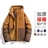 Ropa de Algodón para Exteriores Estilo Pareja Invierno Nueva Ropa de Algodón Hombres Chaqueta Holgada Hombres Tendencia Guapo Hombres XL-8XL