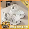 Zapatos Deportivos Casuales para Niñas 2026 Otoño Nuevo Estilo Niños Medianos y Grandes Zapatos Deportivos Versátiles Niños Antideslizantes Modernos Zapatos de Papá