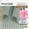 Tecido fino transparente de chifre 65g Lyocell tule listrado pequeno tecido para vestido de chifre de proteção solar primavera e verão