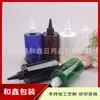 Botella Transparente con Tapa Puntiaguda 240ml Botella Marrón con Boquilla Puntiaguda Botella para Aceite Esencial Botella para Líquido Medicinal 240ml Botella con Tapa Puntiaguda para Pegamento Botella de Aceite con Boquilla Puntiaguda