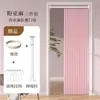 Cortina de Puerta Sencilla, Cortina Divisoria Bloqueadora de Viento de Aire Acondicionado sin Taladro, Anti-Aire Frío, Cortina Plegable Invisible para Dormitorio, Sala de Estar, Cocina