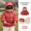 Chamarra de Algodón Kaka Panda para Niñas, Abrigo de Invierno para Niños, Ropa Cálida de Algodón para Invierno, Chamarra Acolchada de Algodón para Bebés en Otoño e Invierno