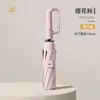 Guarda-chuva com Fivela de Anel, Guarda-chuva Totalmente Automático para Chuva e Sol, Guarda-chuva de Dobra Inversa de Dupla Utilização, Guarda-chuva Preto de Borracha com Proteção Solar, Ampliado, Espessado e Reforçado