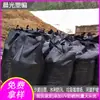 Bolso Piel de Serpiente Negra Eliminación de Basura Impermeable Negro Engrosado Protección Solar Antienvejecimiento Bolso Tejido a Mano A Prueba de Inundaciones Bolso Tejido a Mano