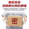 Li Shizhen Balanitis Líquido Apósito Médico Líquido Prurito en la Parte Íntima Masculina Punto Rojo Punto Blanco Spray para Balanitis