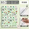Cuaderno de Hojas Sueltas CompletoCuaderno de Hojas Sueltas A5, B5, Pp, Mate, Rayas Diagonales Cuaderno de Diario de Hojas Sueltas