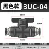 Conector de Tubería de Agua y Aire de Conexión Rápida Neumática Buc Válvula Manual de Interruptor Bul Btc Buc-4 6 8 10 12