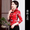 Top Cheongsam Modificado Estilo Chino con Hebilla Traje de Dos Piezas para Mujer Pantalones Primavera y Verano Ceremonia de Boda Vestido de Madre