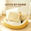 Cama para gato, adequada para todas as estações, uma área de dormir confortável e macia para gatos, com design não removível e lavável, e estrutura espessa e elevada, também adequada para cães