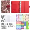 Estilo Étnico Amazon Transfronteiriço Caderno Macaron A6 de Folhas Soltas Bolsa com Zíper Multifuncional Planejamento de Orçamento