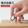 Llavero creativo multifuncional para llaves de coche de hombre, personalidad transfronteriza con anillo de llavero de cuchillo, hebilla colgante duradera anti-pérdida