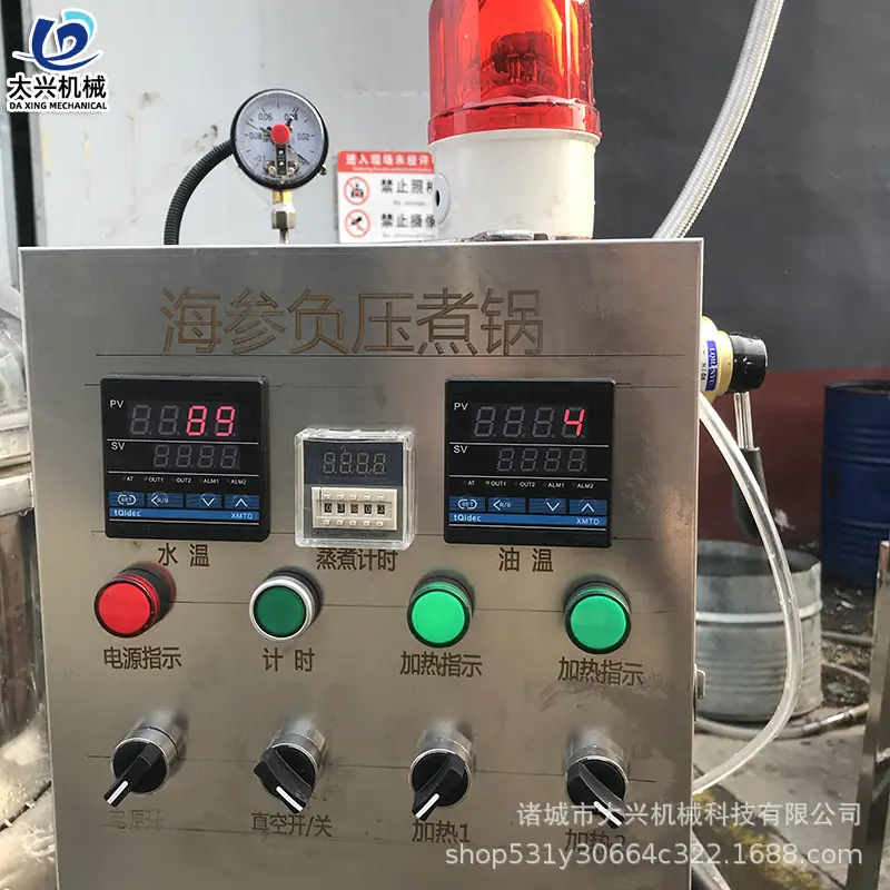 负压煮锅45.jpg