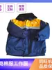 Ropa de algodón para maniobras ferroviarias, Ropa de maniobras engrosada para trabajadores al aire libre, Ropa de despacho a prueba de frío y cálida para ferrocarriles, Ropa de trabajo